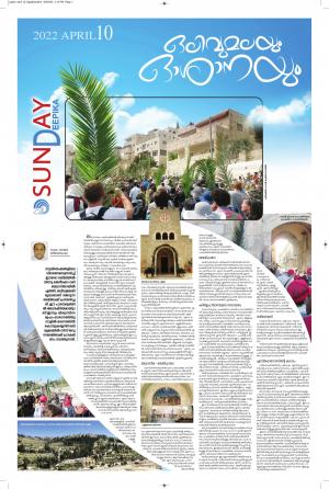 Deepika 10 April 2022