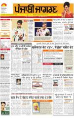 Chandigarh : Punjabi jagran News : 24th September 2014