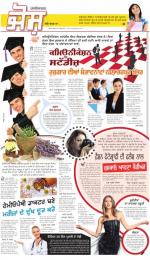 SUPPLEMENT : Punjabi jagran News : 24th September 2014