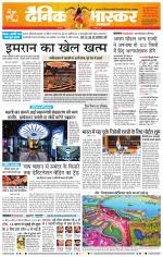 छत्रपति संभाजीनगर 