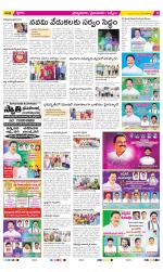 YSR Kadapa Constituencies