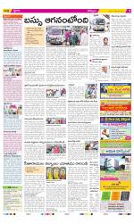 Kurnool Constituencies