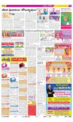 Khammam Constituencies