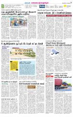 Kanchipuram-Chennai Supplement