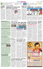 Tiruvellore-Chennai Supplement