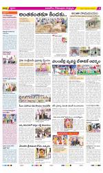 East Godavari Divisions