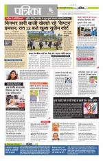 मध्य प्रदेश-छत्तीसगढ़