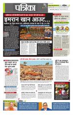 उत्तर प्रदेश