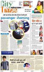 The Navodaya Times Magazine 