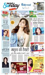 Raviariya Punjab Kesari