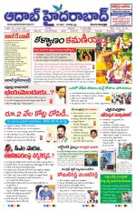 Aadab Hyderabad Main Pages