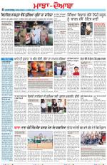Punjabi Tribune (Majha/Doaba)