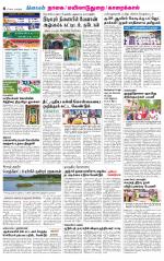 Nagai-Trichy Supplement