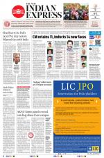 The New Indian Express-Tirupati
