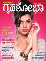 Grihshobha Kannada