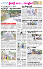 Nilgiri-Coimbatore Supplement