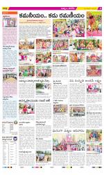 Khammam Constituencies