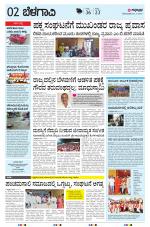 BELAGAVI RURAL