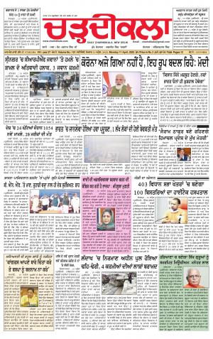 charhdikala delhi 11-04-2022