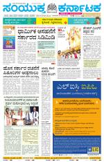 Namma Kalaburagi ಕಲಬುರಗಿ