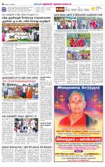 Nellai District-Tirunelveli Supplement