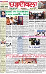 Daily Charhdikala (Haryana) 