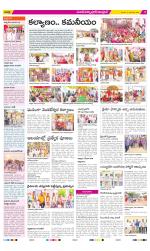 Medak Constituencies