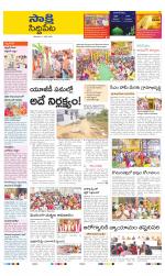 Siddipet District