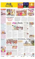 Sangareddy District