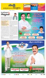 SPSR Nellore District