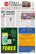 The New Indian Express-Kollam