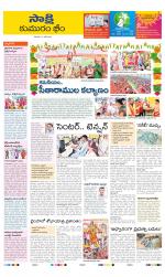 Komaram Bheem District