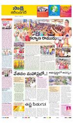 Karimnagar District
