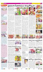 SPSR Nellore Constituencies