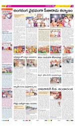 Guntur Constituencies