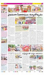 Krishna Constituencies