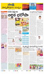 Parvathipuram Manyam