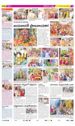 Srikakulam Constituencies