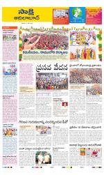Adilabad District
