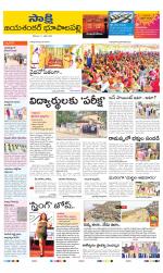 Jayashankar District