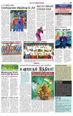 Trichy Supplement