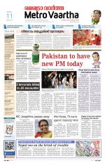 Metrovaartha - Bhopal