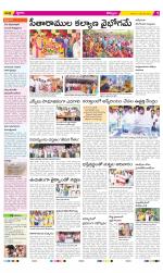 Kurnool Constituencies