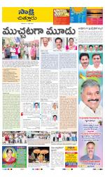 Chittoor District