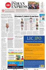 The New Indian Express-Vijayawada