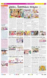 Chittoor Constituencies