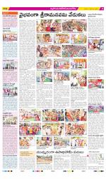 Nalgonda Constituencies