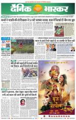 नागपुर-विदर्भ