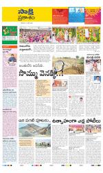 Prakasam District