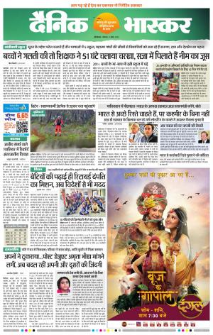 औरंगाबाद 